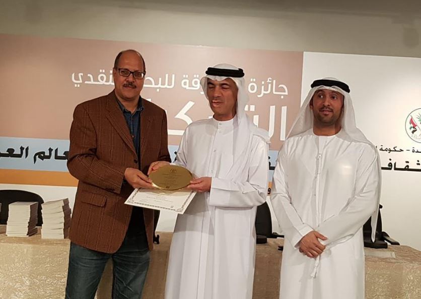 CapIBRAHIMLHAYSANture