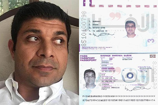 2014_Moussad_588601801