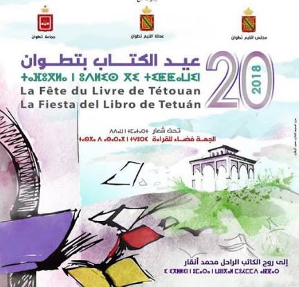 CapKETAB TETTTOUANture