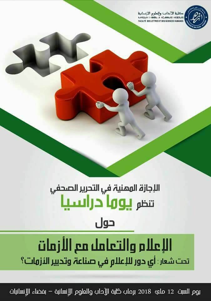 32130584_915514285300138_8639857470782570496_n