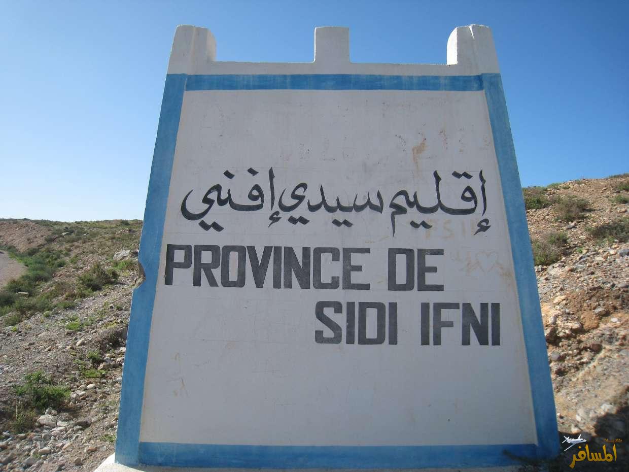 sidi-ifni-1