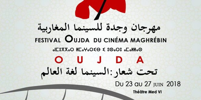 26001102_1492652387514867_2192060449700821907_n-660x330