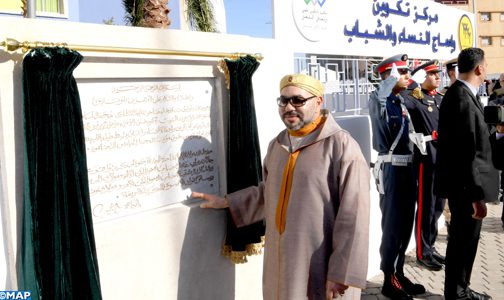 SM-le-Roi-inaugure-un-centre-de-formation-et-dinsertion-des-femmes-et-des-jeunes-M-504x300