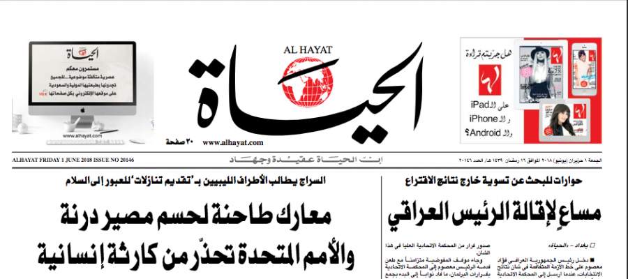 Screen-Shot-2018-06-01-at-12.02.22-900x400