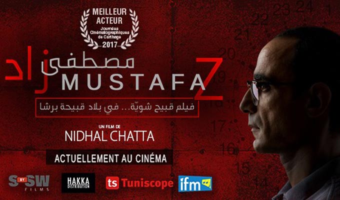 film-mustafa-z-nidhal-chatta