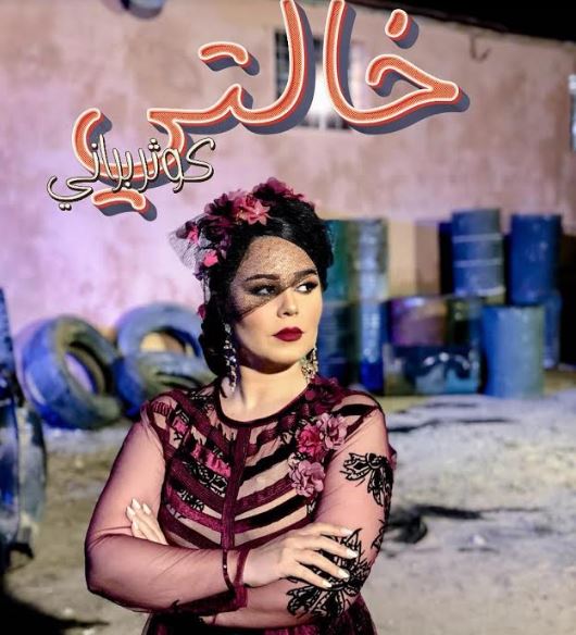 CapKHALTIKAOUTARture