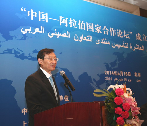 W020140519517395073988