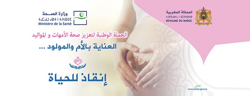 unnaOMMAHATMAWALIDmed