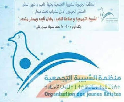 CHHHNNJJIBBTREEapture