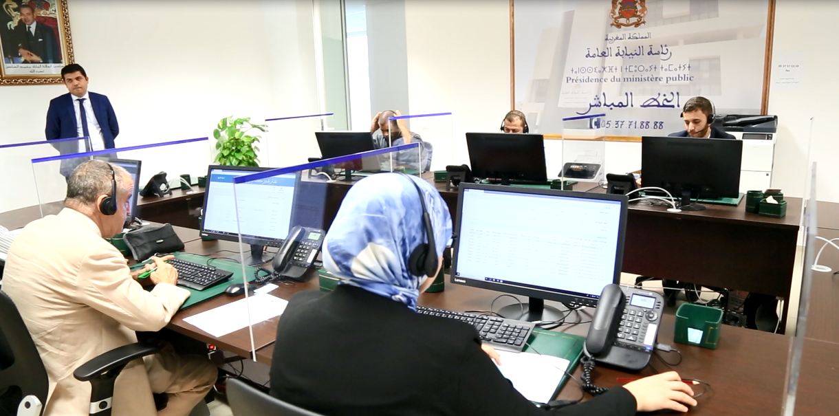 مركز ألو الرشوة