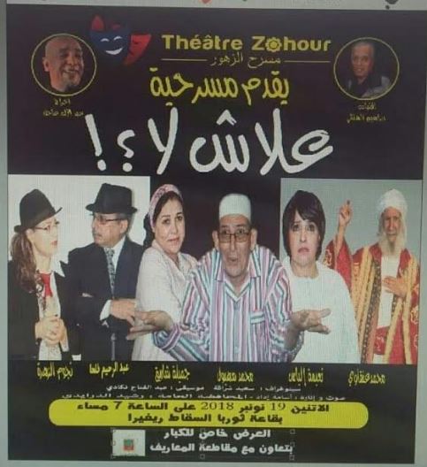 CaLLOUJYHTBBHGRRpture