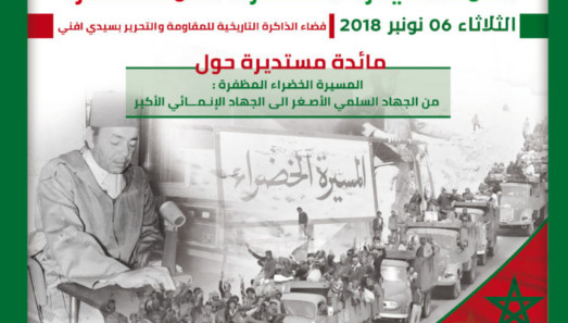 WhatsApp-Image-2018-11-02-at-11.22.26-758x1024-523x297