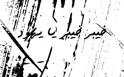 4676908749_111f429ee6