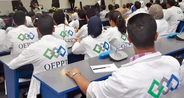 التكوين المهني ..