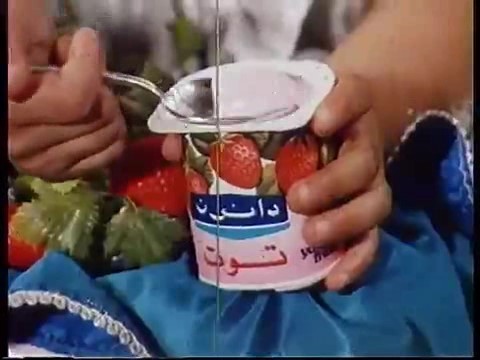 ob_447f08_pub-danone-maroc