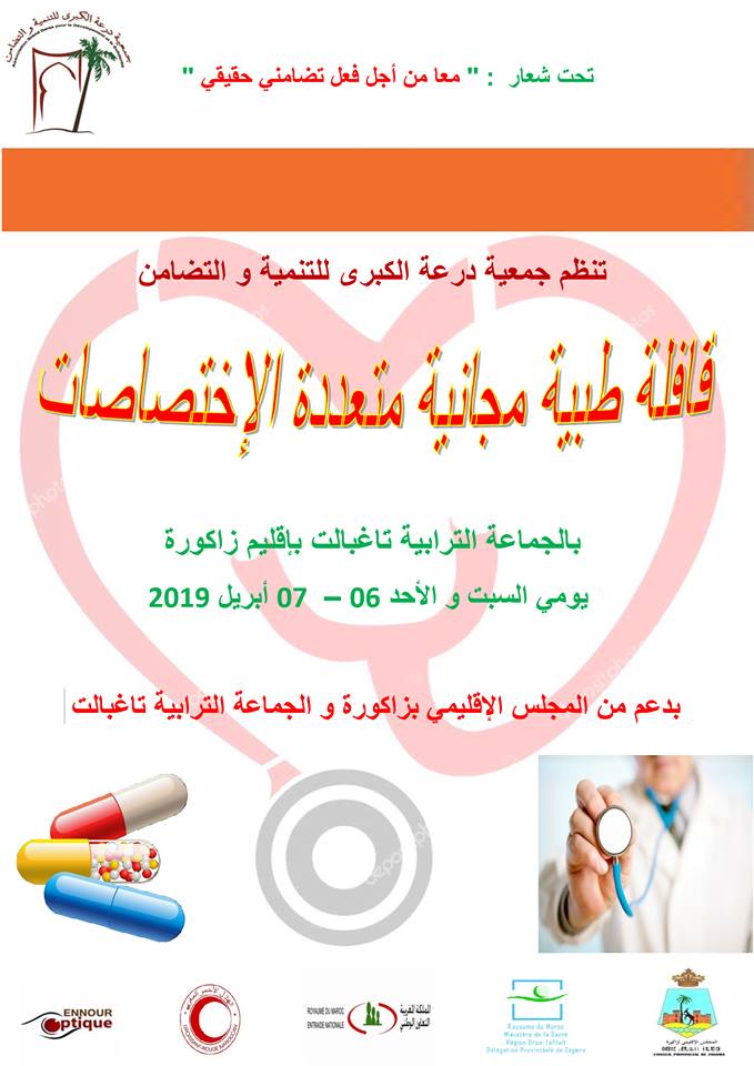 55514063_384119938836291_388011696322510848_n