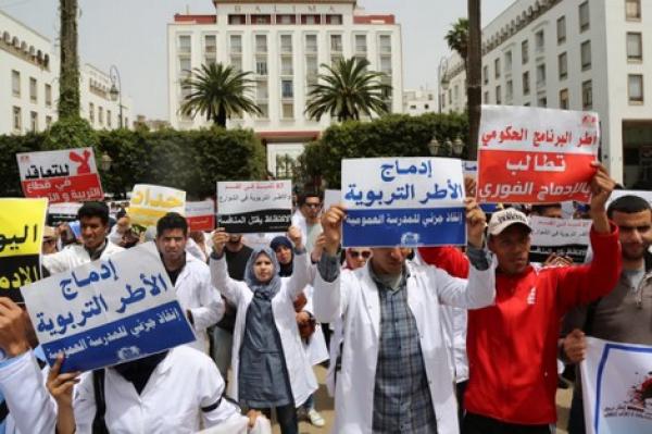 asatidata3a9od_278063907