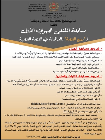 56907821_2438598559497821_1805339543814012928_n