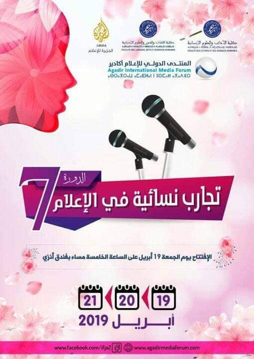 57090159_2556039157799531_8538313487443558400_n