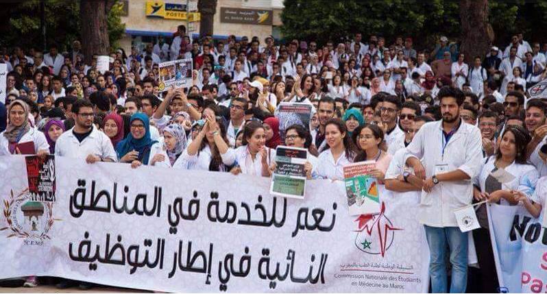 New-mandatory-civil-service-project-requires-all-graduates-from-medicine-to-work-for-two-years-in-remote-areas-of-Morocco1
