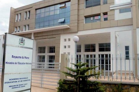 أكاديمية جهة الرباط