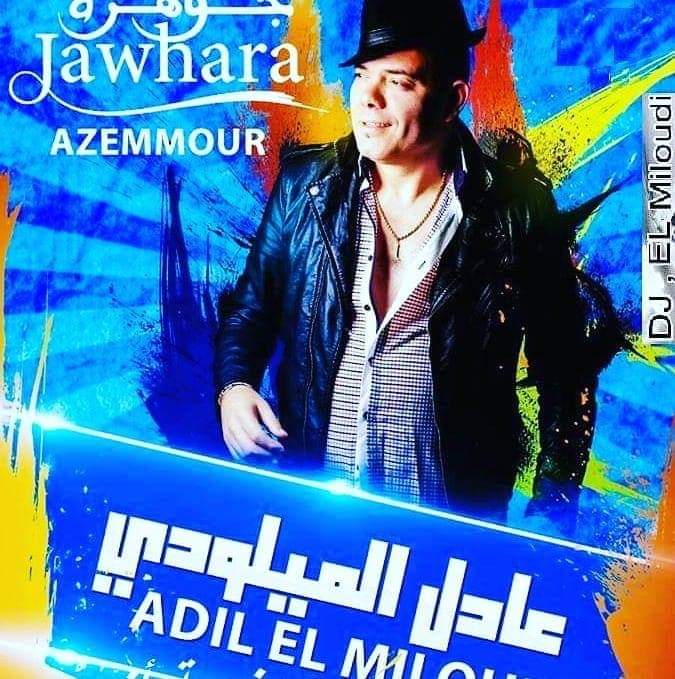 FB_IMG_1564873117450