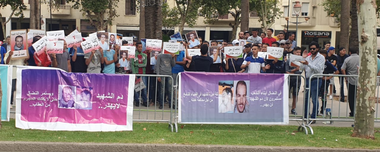 محاكمة حامي الدين