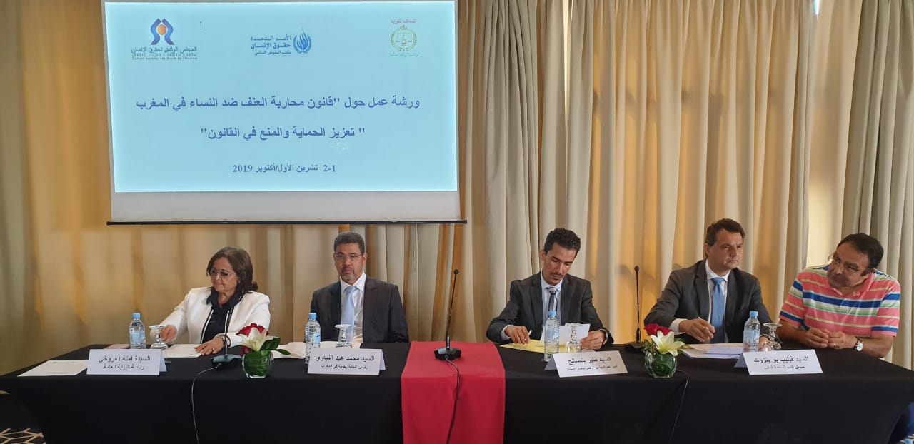 0_IMG-20191001-WA0018