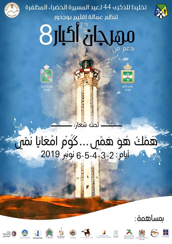 73296034_466461283964446_7698359656921432064_n