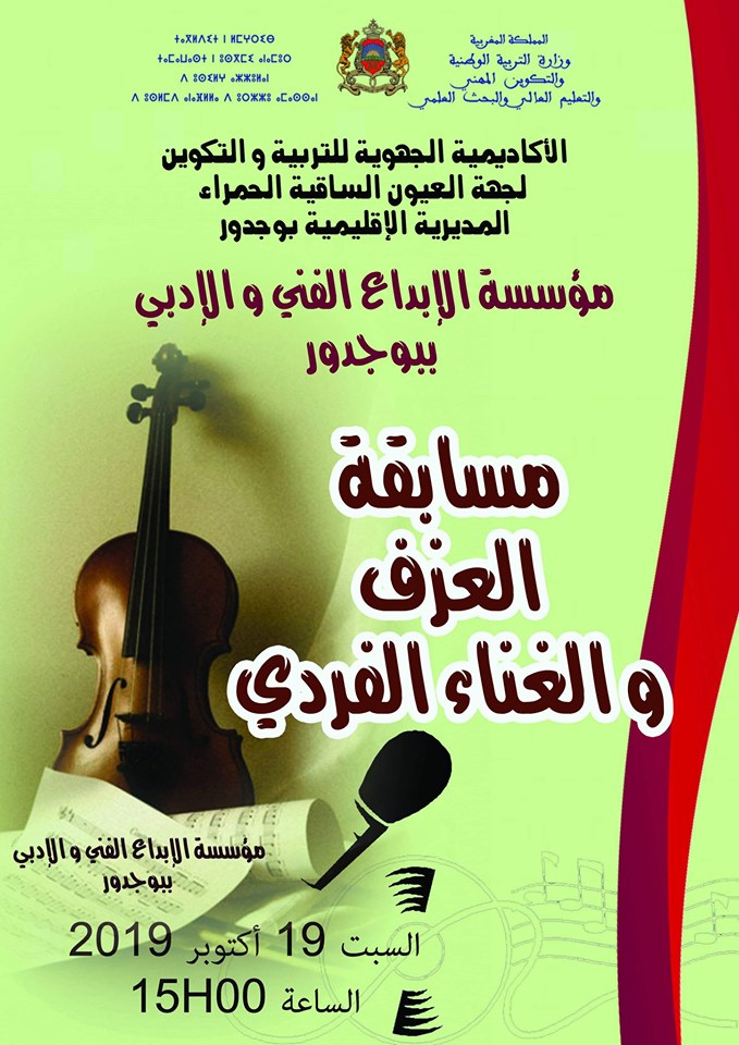 74297665_577656069644744_6349224972283543552_n