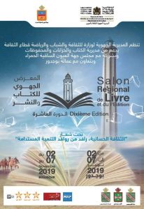 FB_IMG_1572207641028-206x300