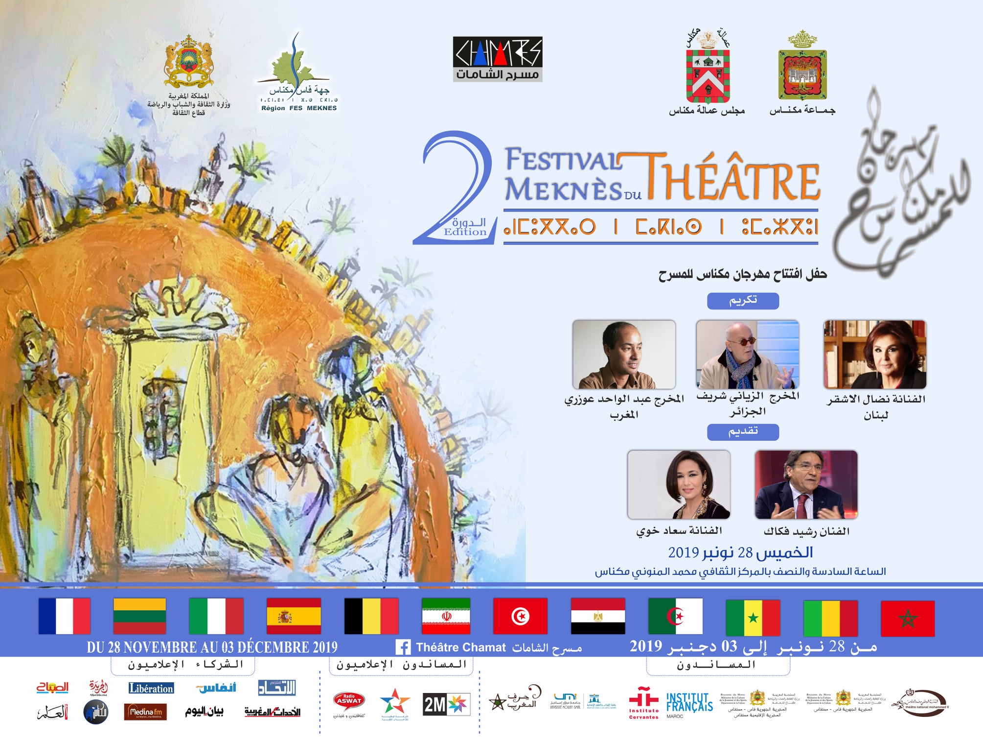 78635562_10220165631987507_400146988978405376_o