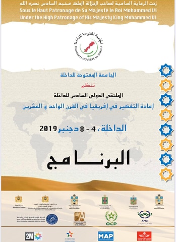 79195890_2384342455210121_1294687431471136768_n