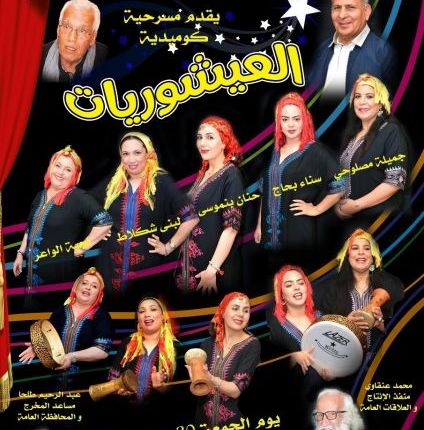 792641dc-9e33-4277-a710-0eab74f2fad3-424x430