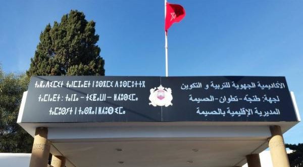 Sans_titre_982930306-600x330