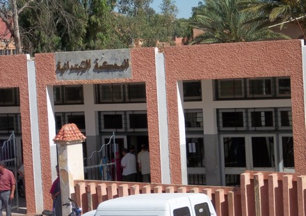 Tribunal-PI-Khenifra