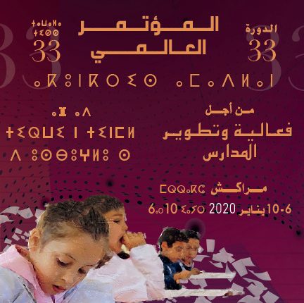 IMG-20200105-WA0020-432x430