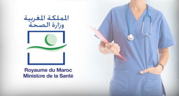 sante_maroc_ministere_090418