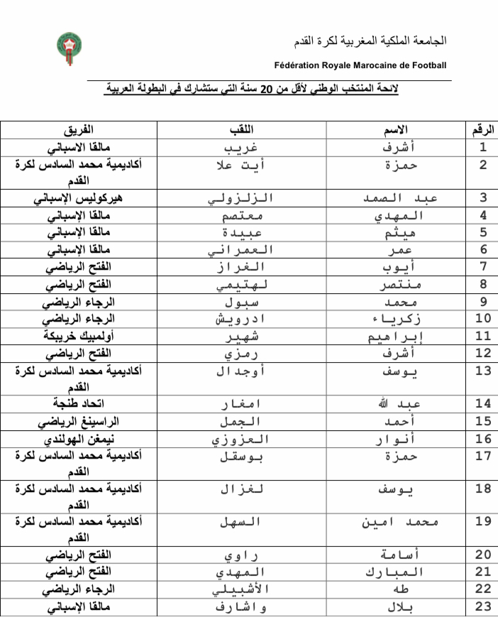 5C04AF04-3790-4E55-98A8-54659CA30FFA