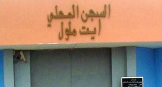 PRISON_AITMELLOUL_100516