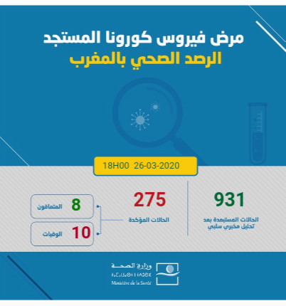 Screenshot_2020-03-26-18-33-28-1-1-1-1-1