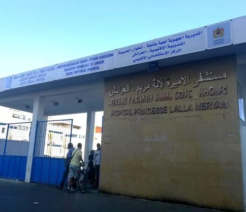 IMG-20200405-WA0000-484x418