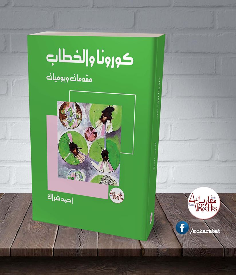 95334627_666388357489453_8124879480264065024_o