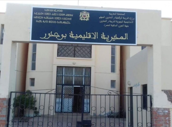 IMG_20181127_143433-711x525