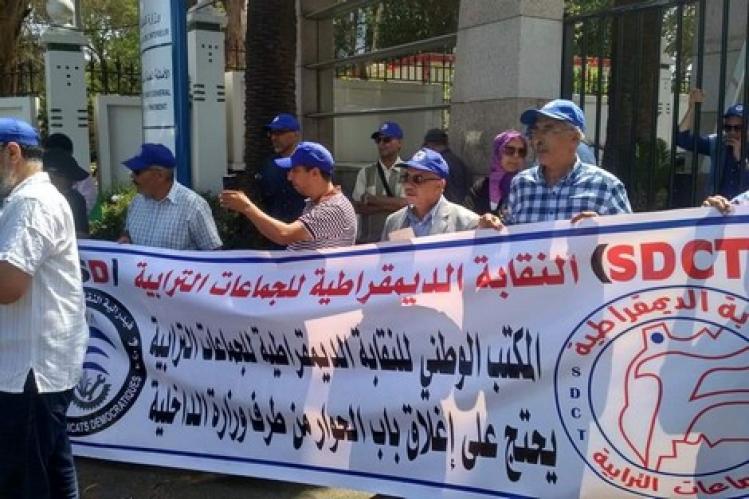 f__d__ration_syndicats_democratie1_790369796