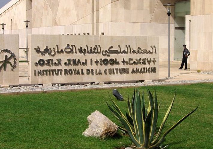 Ircam-amazigh-711x500