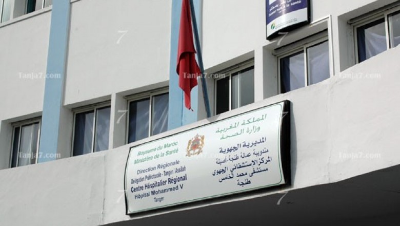 lmdyry-lghoy-llsh-bgh-tng-tton-lhsym-tdyn-laatd-lnyaa-aal-mhnyy-lsh-blmstf-lghoy-mhmd-lkhms-btng_1525968486-b