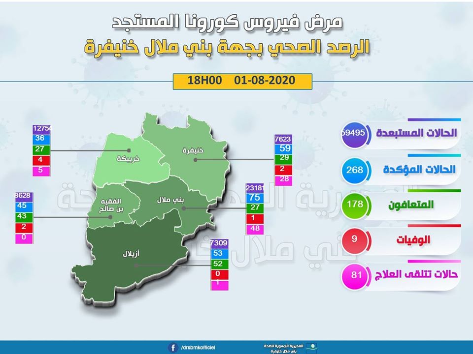 116798941_1373167809555921_5360383472489001847_o