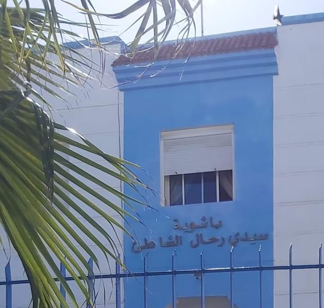 FB_IMG_1594654949545