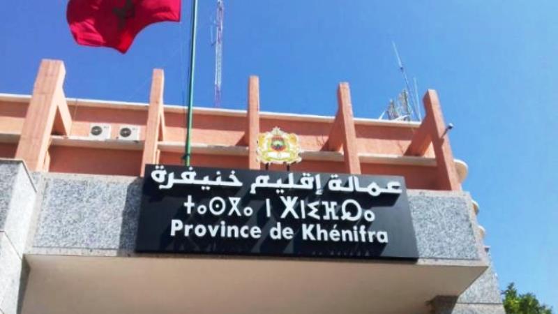 khenifra